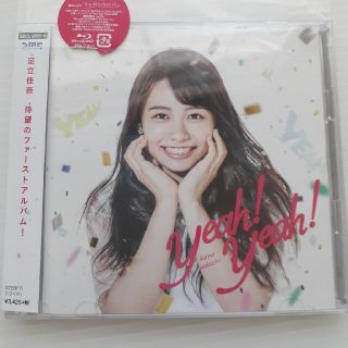 Yeah！ Yeah！（初回生産限定盤）(ポップス/ロック(邦楽))