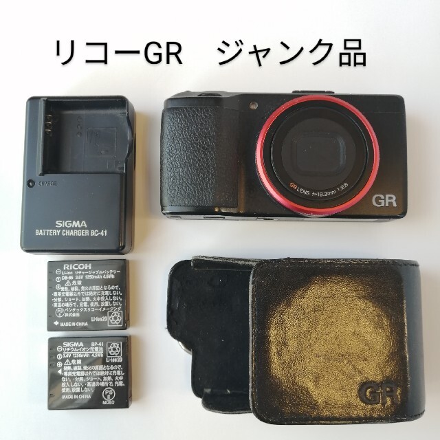 RICOH - リコーGR(2013) ジャンク品の通販 by とくちゃんショップ