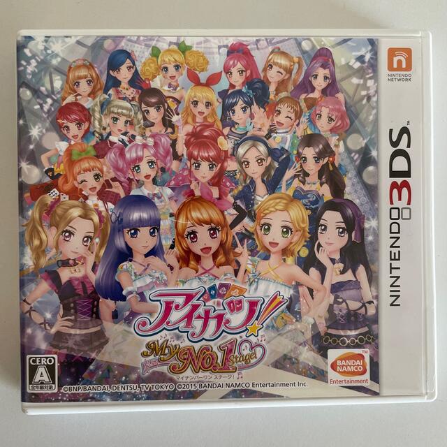 アイカツ！ My No.1 Stage！ 3DS エンタメ/ホビーのゲームソフト/ゲーム機本体(携帯用ゲームソフト)の商品写真