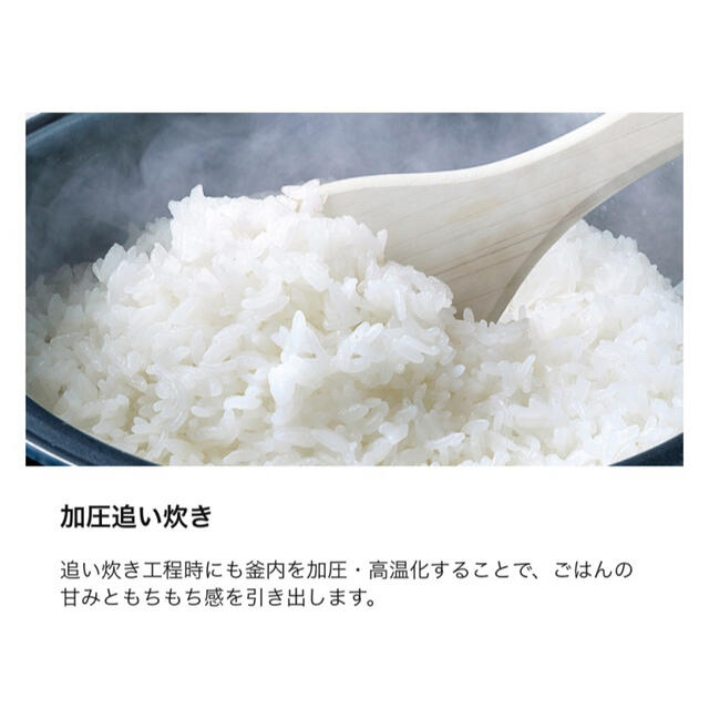 パナソニック 炊飯器 5.5合 可変圧力おどり炊き 全面発熱5段IH式 パナソニック 炊飯器 5.5合 可変圧力おどり炊き 全面発熱5段IH式