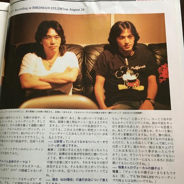 B'z ビーズ　ファンクラブ会報　レア