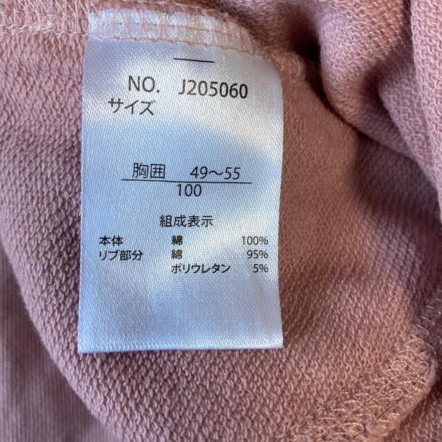 BREEZE(ブリーズ)のBREEZE  UVカットパーカー　サイズ100 キッズ/ベビー/マタニティのキッズ服女の子用(90cm~)(ジャケット/上着)の商品写真