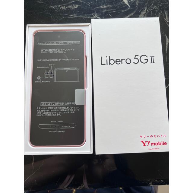 新品　Libero 5G Ⅱ SIMフリー　ブラック　Android