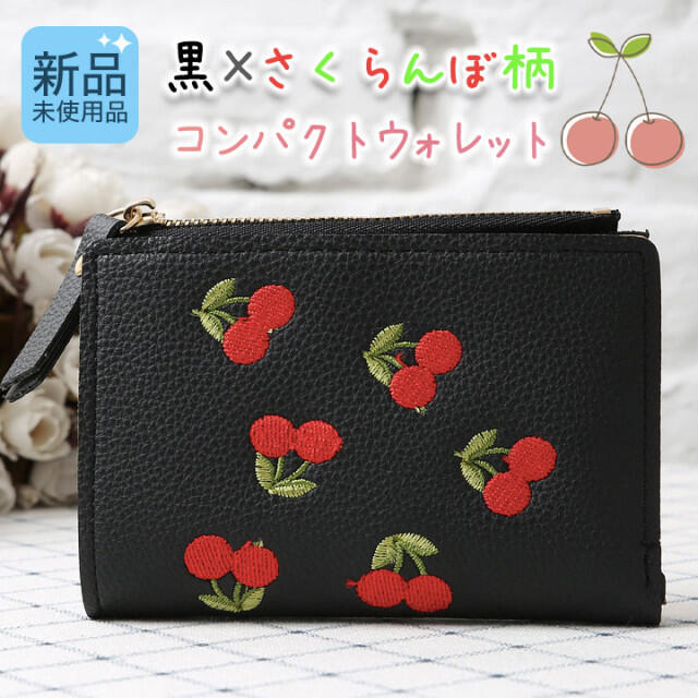 未使用・完売品 コーチ 財布 チェリー さくらんぼ 二つ折り財布 | www