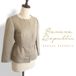 バナナリパブリック(Banana Republic)のBANANA REPUBLIC☆春夏物シルクリネンノーカラージャケット(ノーカラージャケット)