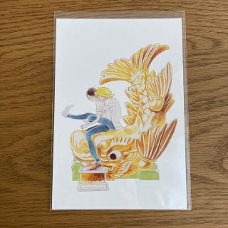 中村明日美子 20年展 名古屋限定 ポストカード(カード)