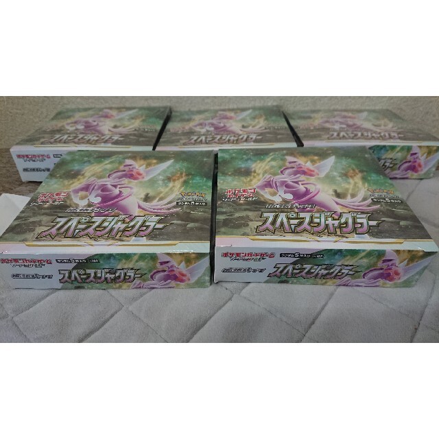 オンライングループ 新品未開封 シュリンク付き ポケモンカードゲーム