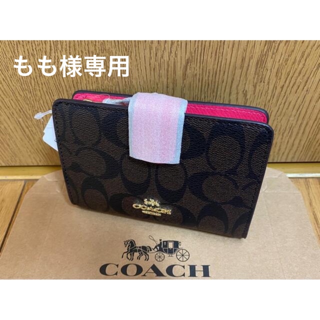 【新品・箱袋・ケアカードつき】COACH 二つ折り財布 ピンク ダークブラウン