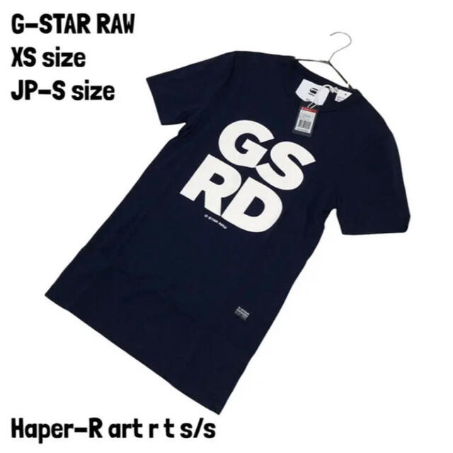 G-STAR RAW(ジースター)の【新品】XS G-STAR RAW シャツ クールネック GSRD ロゴ 紺 メンズのトップス(Tシャツ/カットソー(半袖/袖なし))の商品写真