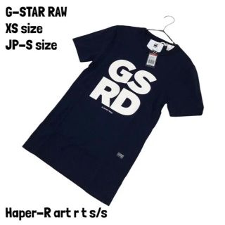 ジースター(G-STAR RAW)の【新品】XS G-STAR RAW シャツ クールネック GSRD ロゴ 紺(Tシャツ/カットソー(半袖/袖なし))