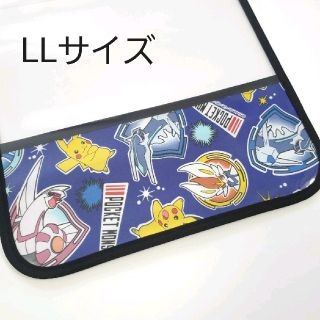 LLサイズ New ポケモン ランドセルカバー ブラック(外出用品)