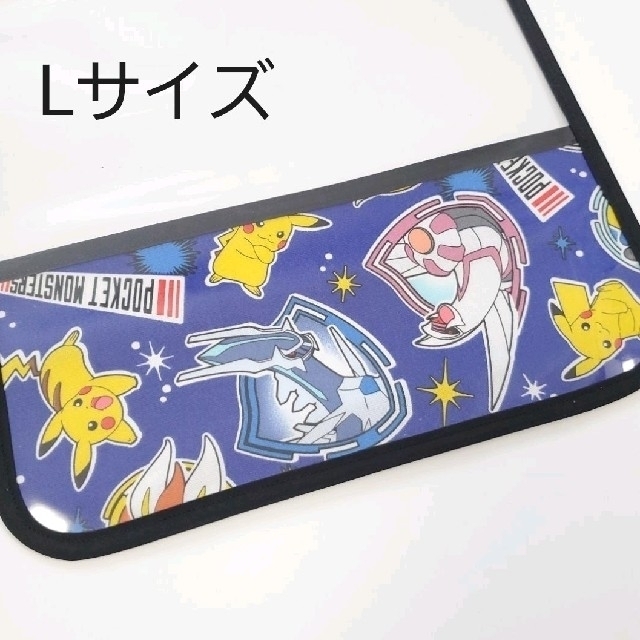 Lサイズ New ポケモン ランドセルカバー ブラック ハンドメイドのキッズ/ベビー(外出用品)の商品写真