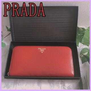 プラダ 財布（レッド/赤色系）の通販 500点以上 | PRADAを買うならラクマ