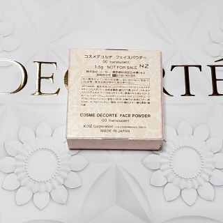 コスメデコルテ(COSME DECORTE)のCOSME DECORTE フェイスパウダー 00(フェイスパウダー)