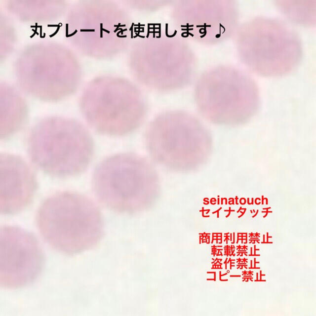 seinatouchアイロンビーズ図案半分作り方型付き着ぐるみ柴犬ネームプレート ハンドメイドの素材/材料(型紙/パターン)の商品写真