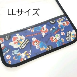 LLサイズ マリオ ランドセルカバー ブラック(外出用品)