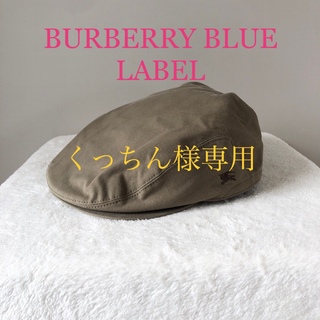 バーバリーブルーレーベル(BURBERRY BLUE LABEL)の【新品】BURBERRY BLUE LABEL カーキハンチング帽(ハンチング/ベレー帽)