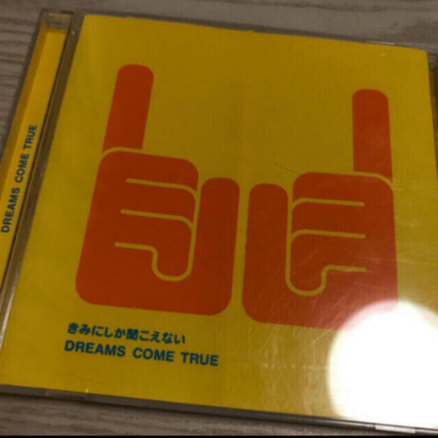 きみにしか聞こえない エンタメ/ホビーのCD(ポップス/ロック(邦楽))の商品写真