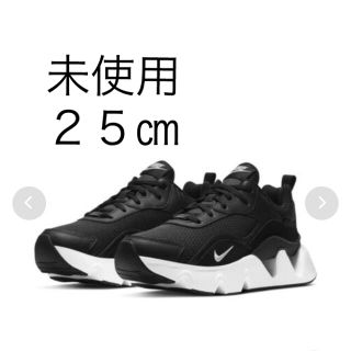 ナイキ(NIKE)のNIKE ウィメンズRYZ 365 Ⅱ スニーカー(スニーカー)