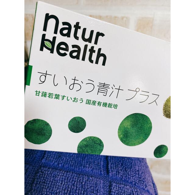 専用です♡青汁 食品/飲料/酒の健康食品(青汁/ケール加工食品)の商品写真