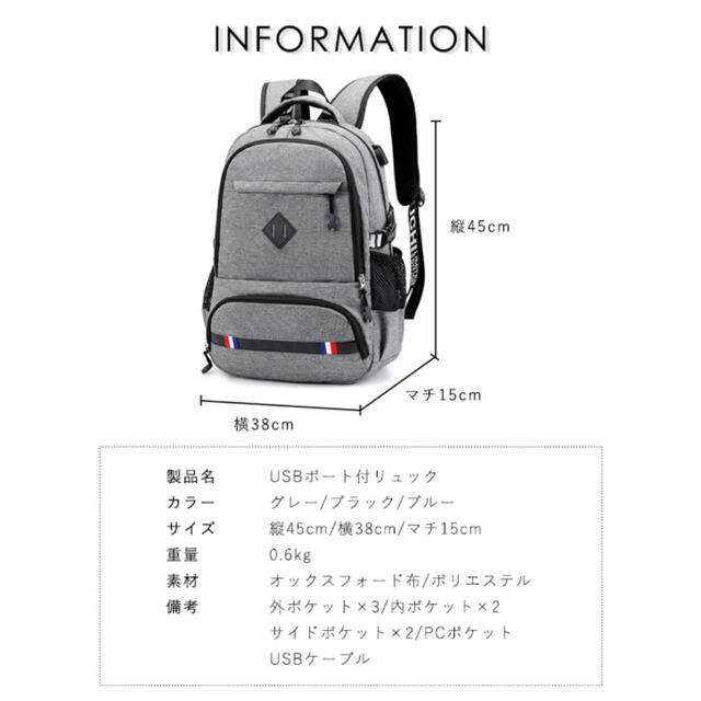 リュック バックパック メンズリュック USBポート付き 26L 大容量