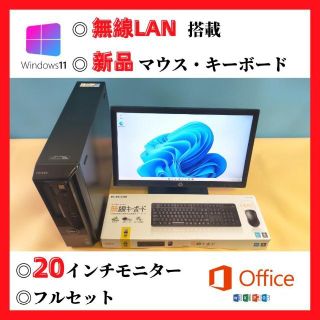 DELL デスクトップPC パソコン本体 Office ビジネスPC Win11 - www