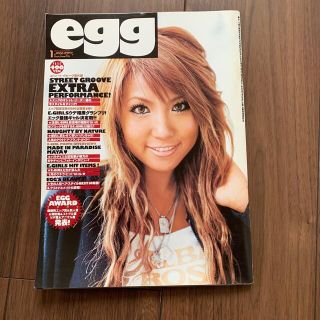 egg 2003年1月号の通販 by eca's shop｜ラクマ