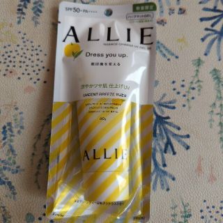 アリィー(ALLIE)のカネボウ ALLIE  日やけ止め ニュアンスチェンジUV ジェルCLm60g(日焼け止め/サンオイル)