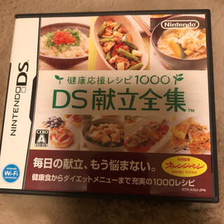 DSソフト(家庭用ゲームソフト)