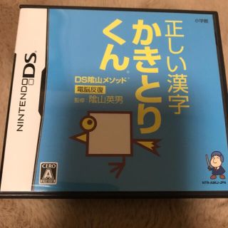 DSソフト(家庭用ゲームソフト)