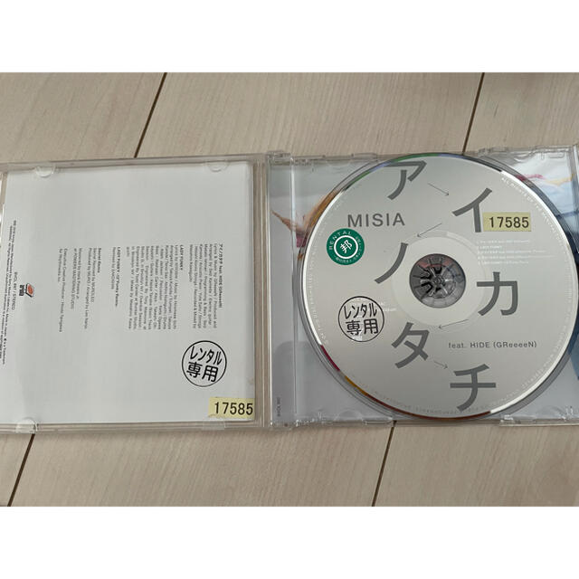 (まふのすけ様専用)アイノカタチ feat.HIDE(GReeeeN) エンタメ/ホビーのCD(ポップス/ロック(邦楽))の商品写真