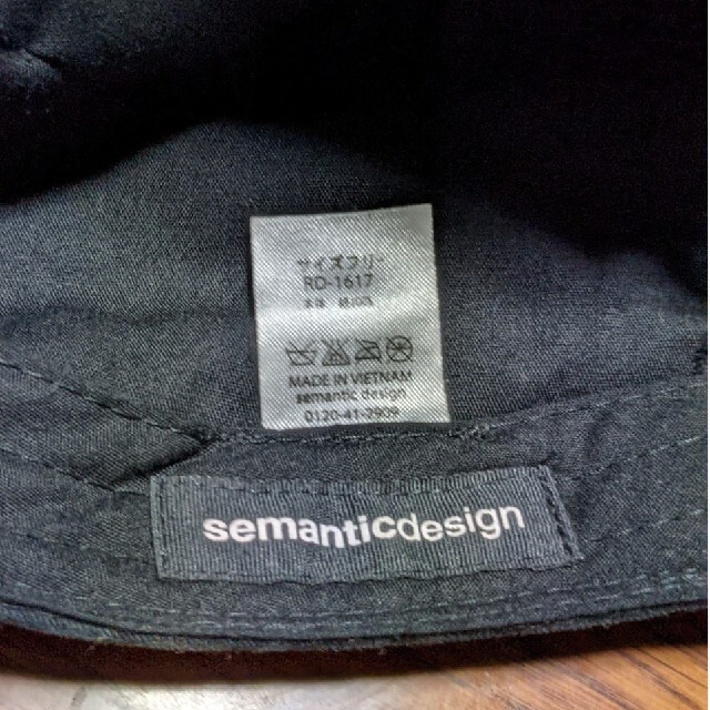 semantic design(セマンティックデザイン)のワークキャップ メンズの帽子(キャップ)の商品写真