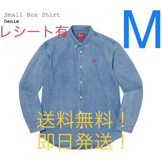 shoptee【新品タグ付】supreme Small Box Shirt denim M