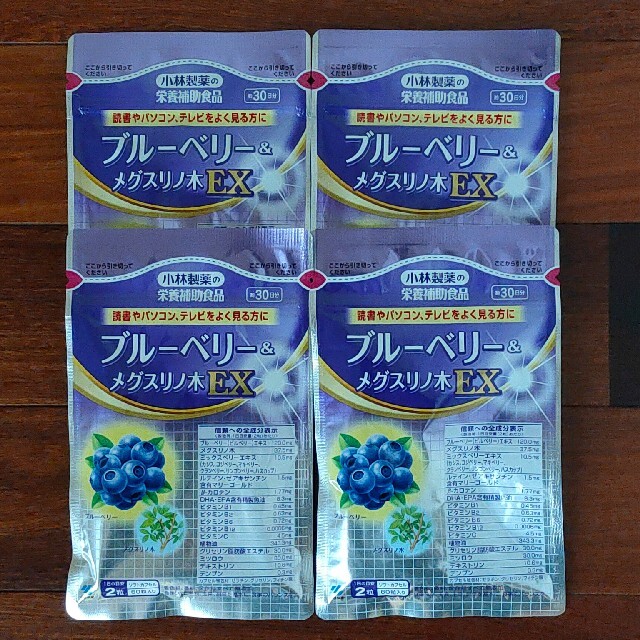 小林製薬(コバヤシセイヤク)のブルーベリー＆メグスリノ木EX 60粒入り×4袋　小林製薬 食品/飲料/酒の健康食品(その他)の商品写真