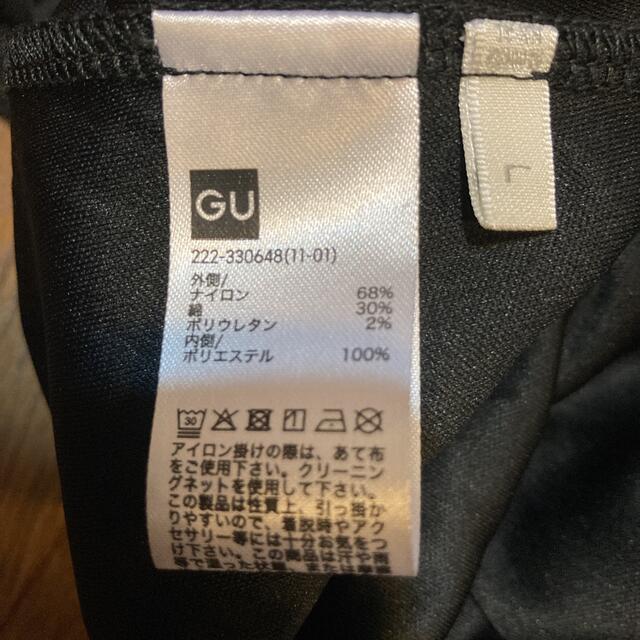 GU(ジーユー)のGU レースマーメイドフレアスカート レディースのスカート(ロングスカート)の商品写真