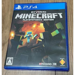 Minecraft： PlayStation 4 Edition PS4(家庭用ゲームソフト)