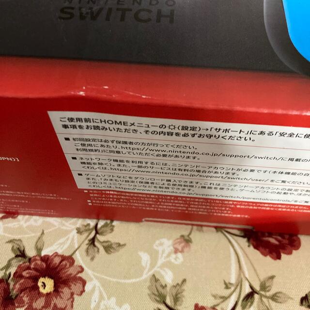 新品　Switch