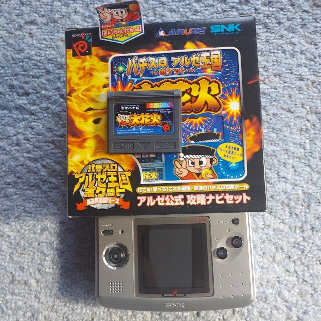 ピノさん専用ネオジオポケットカラー | corbal.com.ec