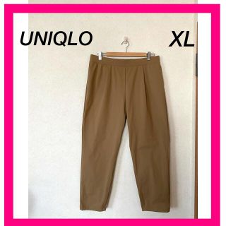 ユニクロ(UNIQLO)のUNIQLO ユニクロ　アクティブジョガーパンツ　ベージュ XL ドライ　(カジュアルパンツ)