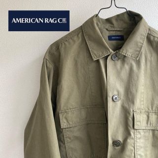 アメリカンラグシー(AMERICAN RAG CIE)の【日本製】AMERICAN RAG CIE ミリタリージャケット(ミリタリージャケット)