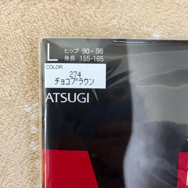 Atsugi(アツギ)のATSUGI  ストッキング レディースのレッグウェア(タイツ/ストッキング)の商品写真