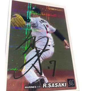 チバロッテマリーンズ(千葉ロッテマリーンズ)の2022【 カルビープロ野球チップス】佐々木朗希◎千葉ロッテマリーンズ◎金サイン(スポーツ選手)