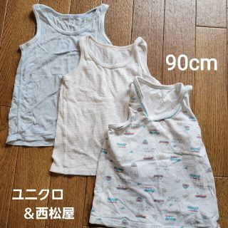 ユニクロ(UNIQLO)のユニクロ メッシュインナー エアリズム入り 3枚セット（90）(下着)