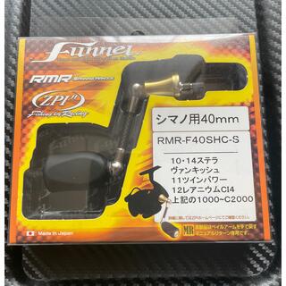 ZPI ファンネル　シマノ用　40mm