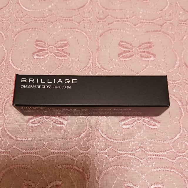 BRILLIAGE(ブリリアージュ)の新品☆BRILLIAGE/ブリリアージュ シャンパーニュグロス ピンクコーラル☆ コスメ/美容のベースメイク/化粧品(リップグロス)の商品写真