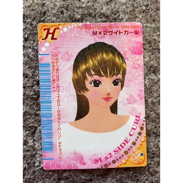 ニンテンドーDS - オシャレ魔女 ラブアンドベリー 2006年夏 ニンテンドーDS - オシャレ魔女 ラブアンドベリー 2006年夏