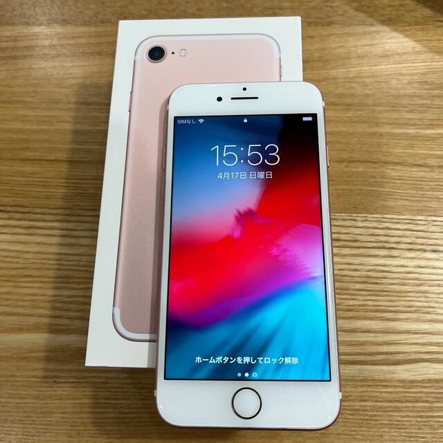 Simフリー　iPhone 7 128GB ローズゴールドスマートフォン本体