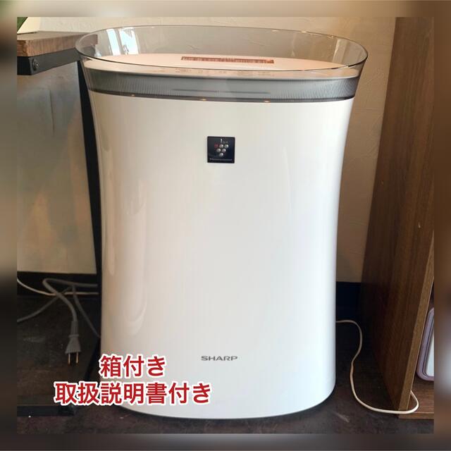 【品】SHARP プラズマクラスター 空気清浄機 FU-N50-W