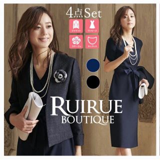 ワンピーススーツ　4点セット　RUIRUE BOUTIQUE(スーツ)