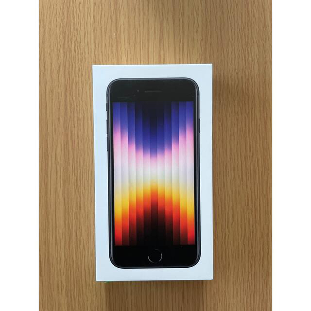 iPhoneSE 第3世代 128GB ミッドナイト 新品